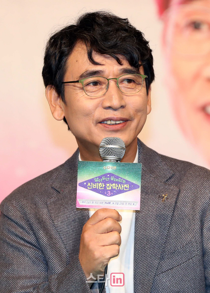 [포토]인사말하는 유시민