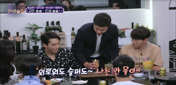 '인생술집' 진해성, 한류스타 송승헌에게 준 칵테일은?