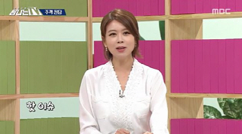 “‘진짜사나이300’, 女연예인 몸무게 집착 말아야”