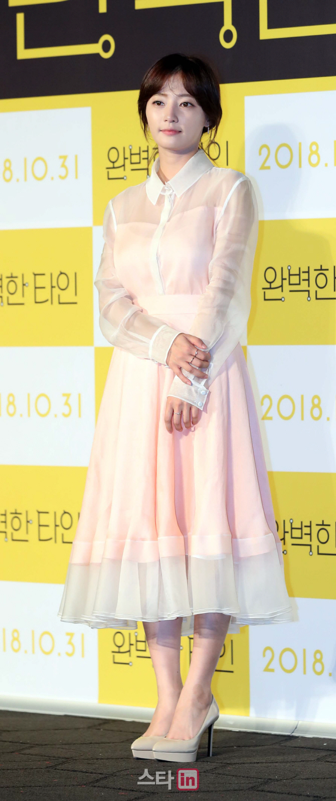 [포토]송하윤 '귀여운 막내'
