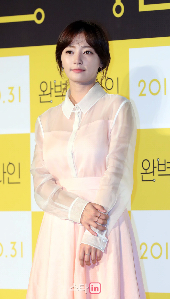 [포토]송하윤 '신비한 표정'