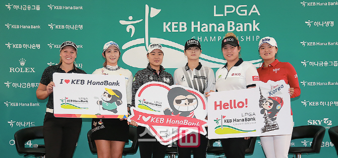 [포토] LPGA KEB 하나은행 챔피언십 '아둔가 헬로우'