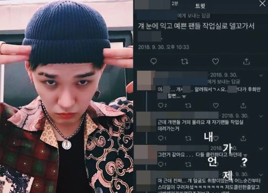 딘, '예쁜 팬 작업실로..' 사생활 루머에 "내가 언제?" 반박