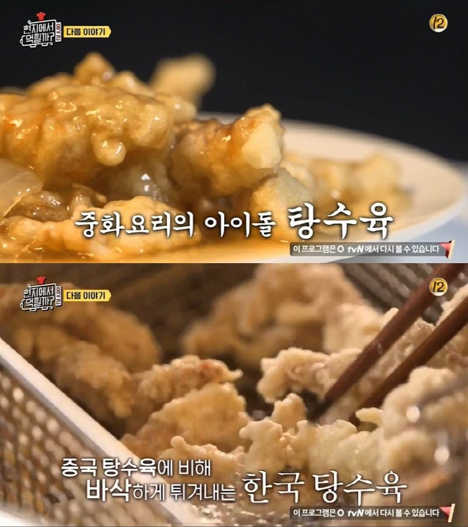 ‘현지먹’ 이우형PD “성공비결? 중화요리+이연복의 힘”(인터뷰①)
