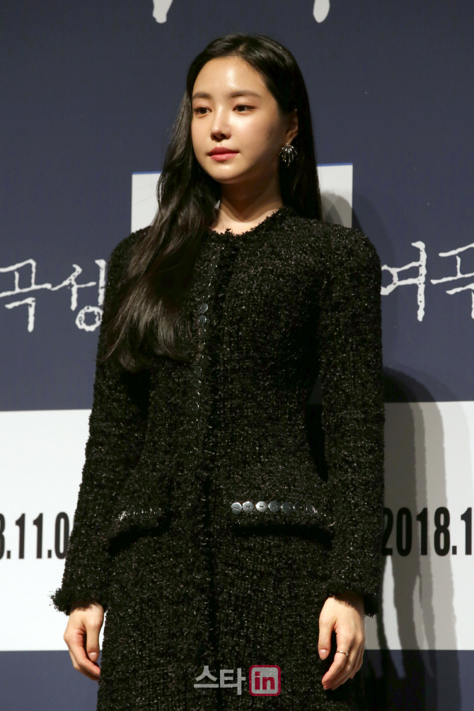 [포토]손나은, 영화 '여곡성'에서 만나요!