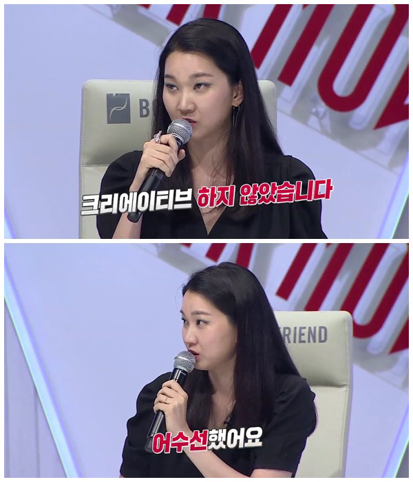 ‘슈퍼모델 서바이벌’ 장윤주 “저렴한 콘셉트” 독설