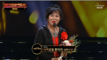 김지연 '남한산성' 대표 "문자 주고 받았는데, 연락이 안닿았다니"