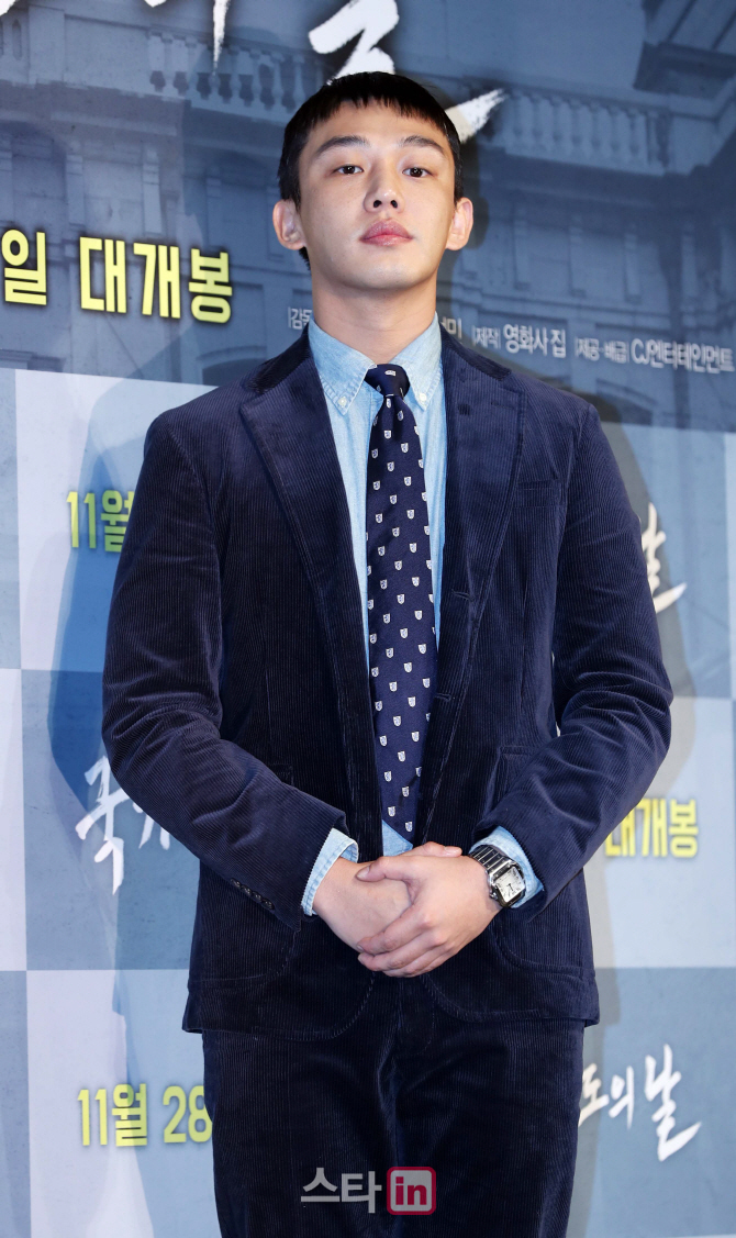 [포토]유아인 '위기에 투자하겠습니다'