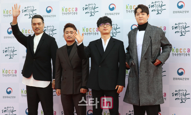 [포토]국카스텐 '대중문화예술상 수상'