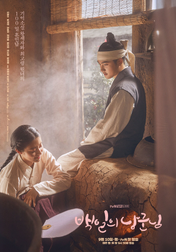③'킹덤'으로 글로벌 정조준…에이스토리의 내일