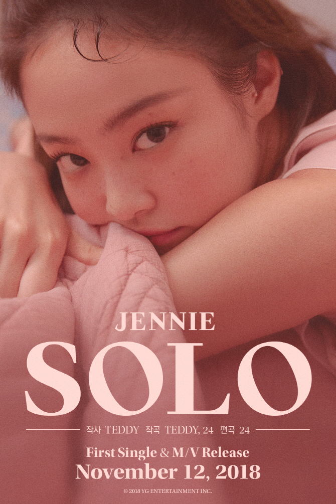 블랙핑크 제니, 첫 솔로곡은 'SOLO'…'히트 제조기' 테디와 의기투합
