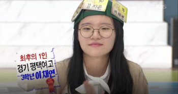 밈, '도전 골든벨' 50번 정답..재밌는 말 적은 그림 등 통칭