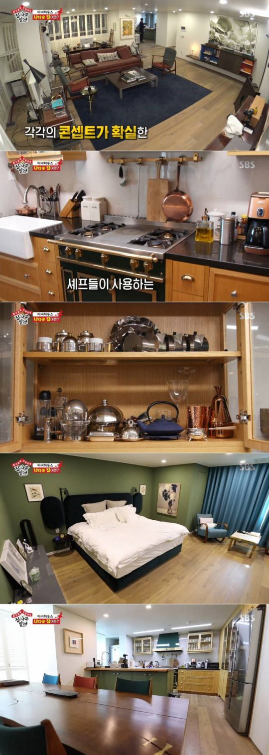 노희영 집공개, 호텔 같은 럭셔리 하우스