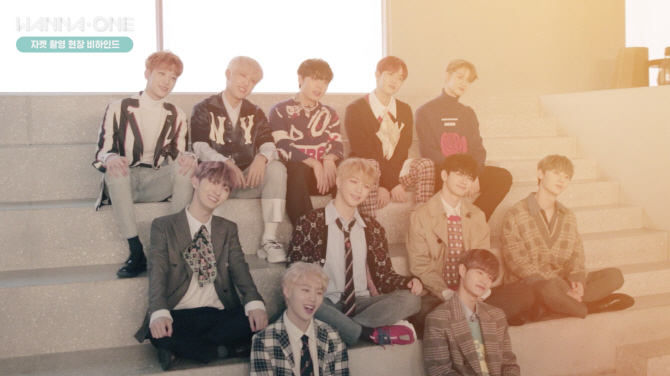 워너원 "워너블과 만남은 운명" 재킷 메이킹 영상 공개