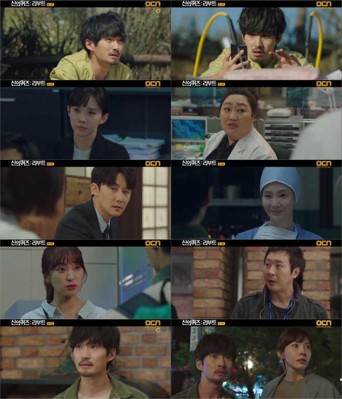 ‘신의퀴즈5’ 돌아온 류덕환, 1.9%로 출발