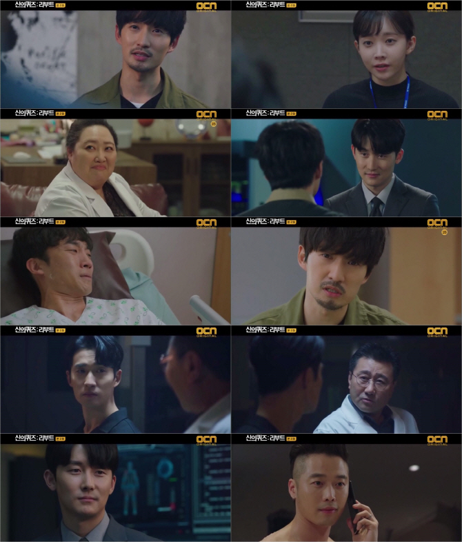 ‘신의퀴즈5’, 류덕환 맹활약…시청률도 껑충 '1.9%→2.6%'