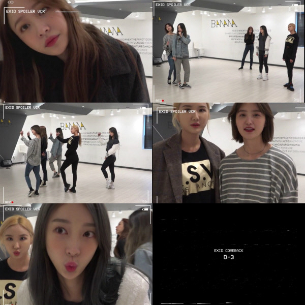 EXID '알러뷰' 2nd 스포일러 영상 '멤버별 매력 발산'
