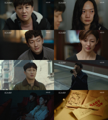 '최고의 이혼' 헤어졌지만 헤어진 게 아닌 '말 줄임표'