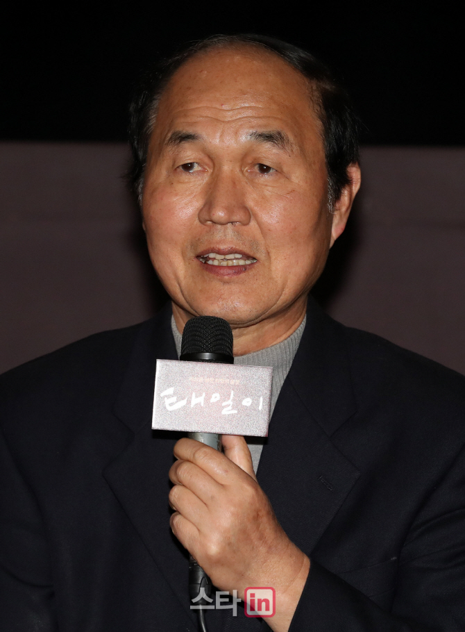 [포토]인사말하는 이수호 전태일 재단 이사장