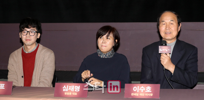 [포토]애니메이션 '태일이' 제작보고회