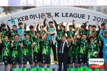 전북, 중국·일본 FA컵 우승팀과 ACL 조별리그 한 조