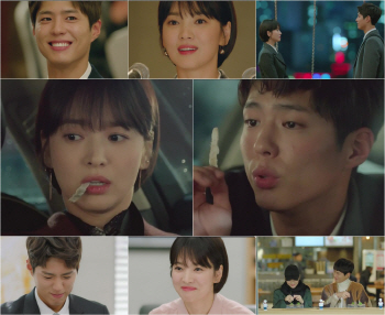 '남자친구' 송혜교-박보검 저력 '시청률 10% 돌파'