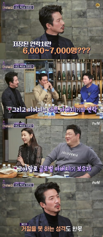 '원조 핵인싸' 정준호 "저장된 연락처만 6000여 개"