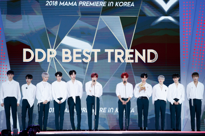 '2018 MAMA' 워너원, 베스트 트렌드상 수상에 "워너블이 준 것"