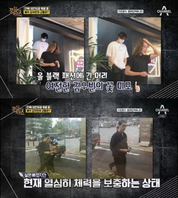 김우빈, 근황은? "체력 보충 중.. 건강 호전" 장발 '눈길'