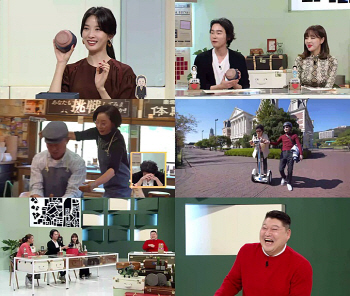 '아모르파티' 이청아 "이 중에 가족 생길지도" 스튜디오 초토화