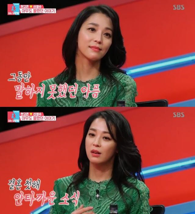'동상이몽2' 한고은, 유산 사실 고백..."내년에는 식구 늘리자"