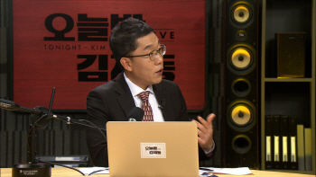 ‘오늘밤 김제동’, 5.2%로 자체 최고 경신…7%까지 치솟아