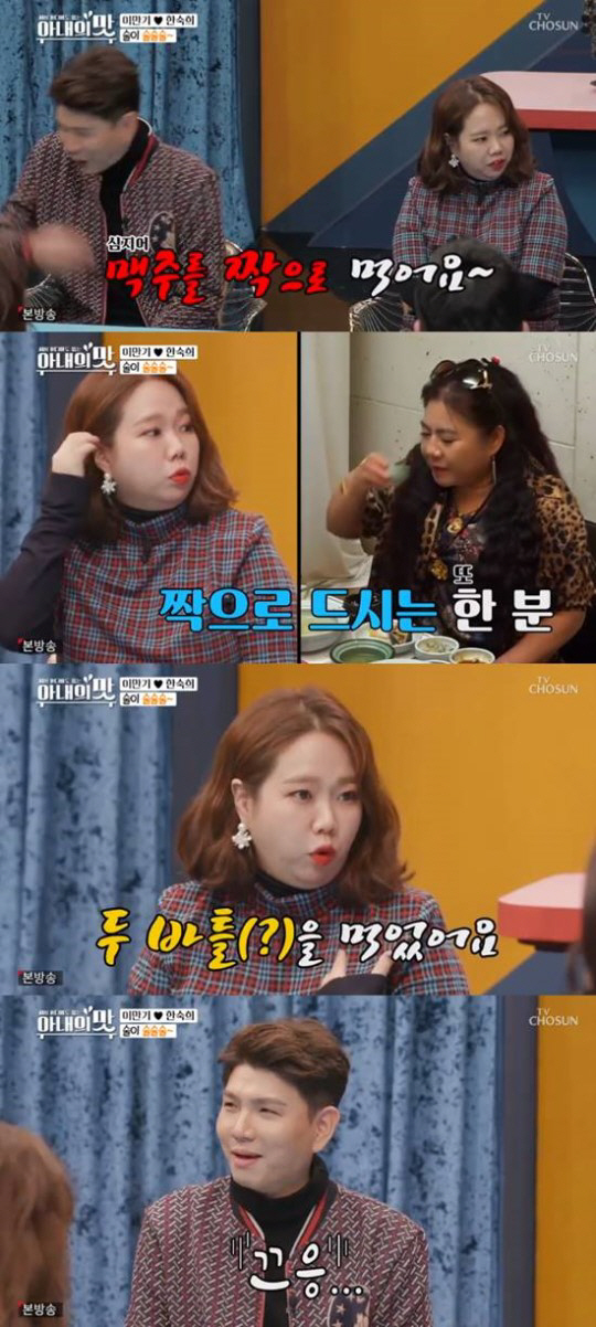 홍현희, 남다른 주량 공개 "내 뱃살은 술 때문..맥주 짝으로 먹어"