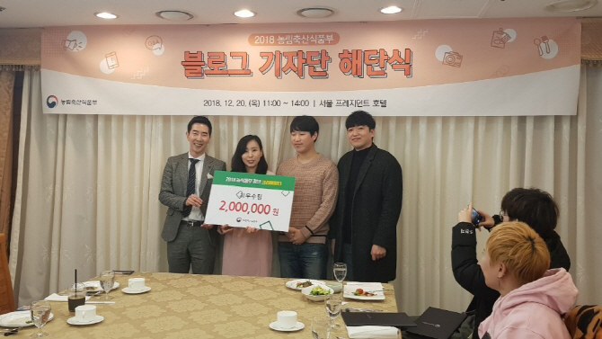 연애흥신소 '청년 크리에어터' 최우수팀…장관상 수상
