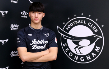 K리그1 성남FC, '총알 탄 사나이' 박관우 영입