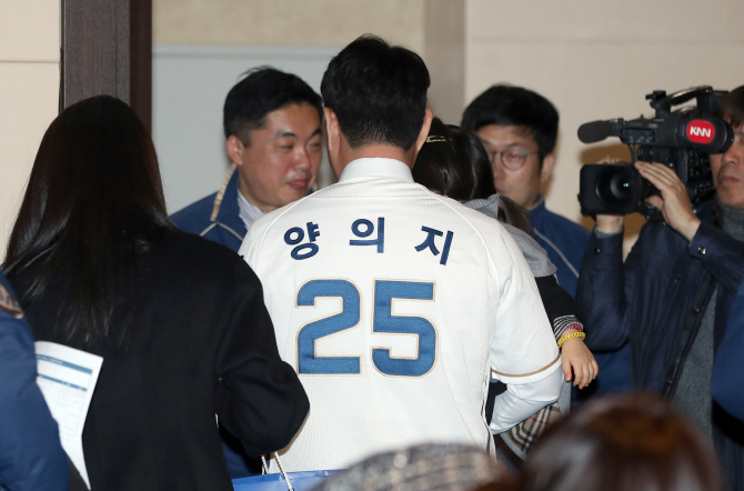 [포토] 양의지 백넘버 25번