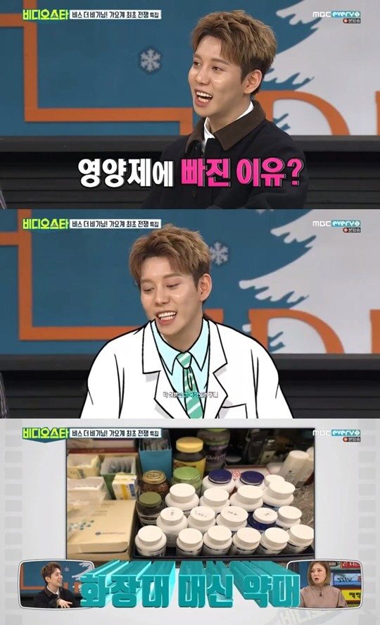‘비스’ 박경 “건강염려증, 하루 20알 영양제 먹어”