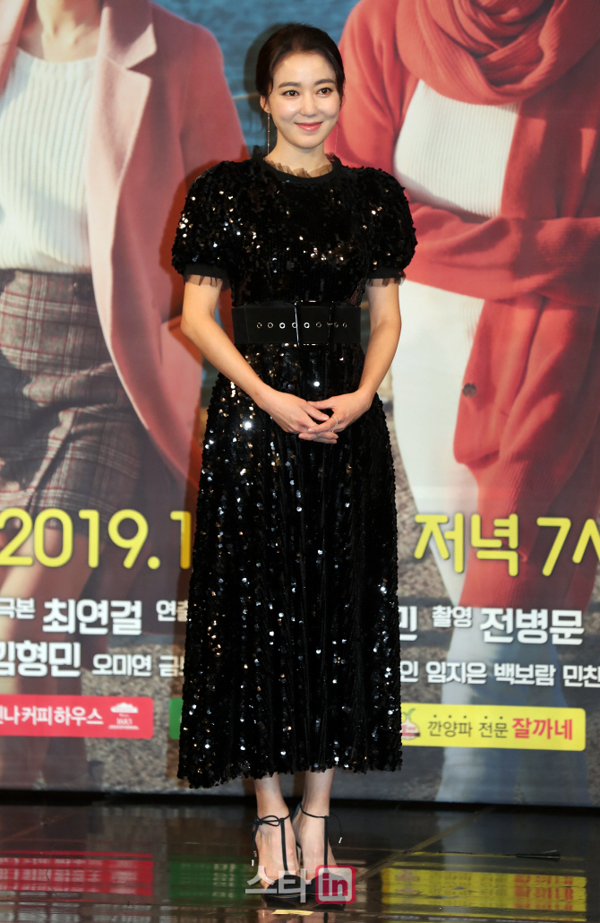 [포토]이소연, '우아하게'