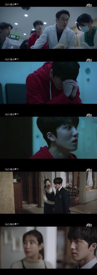 스카이캐슬 스포? 찬희 감정 증폭 시청자도 울컥
