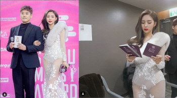 ‘파격 의상’ 한초임 “코디 없다…직접 리폼한 드레스”
