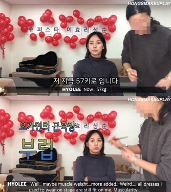 이효리♡이상순 "현재 몸무게 57kg.. 우리 아기" 달달 근황