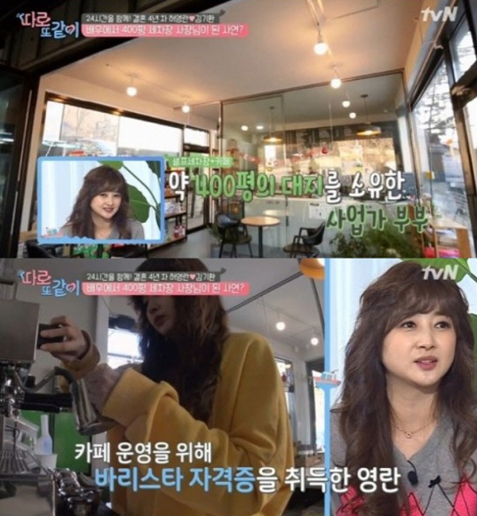 [단독] 허영란 "조금씩 저축…400평 세차장, 부자 아니에요" (인터뷰)
