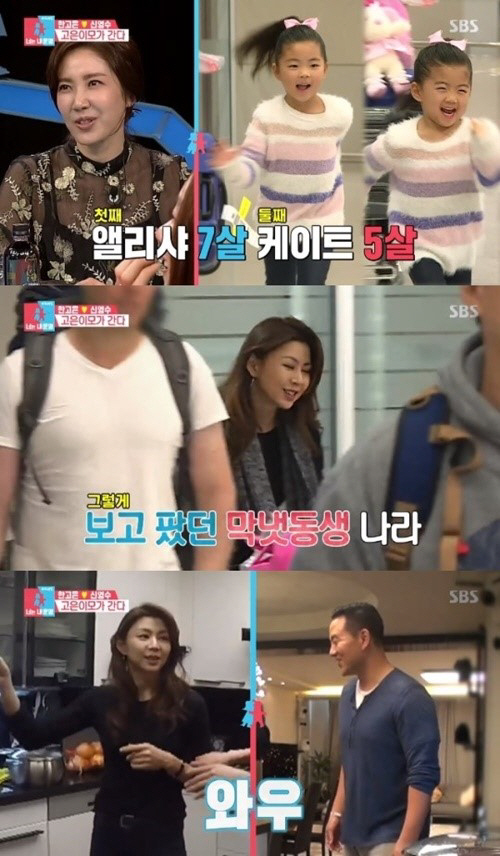 한고은의 미모의 동생 "엄마 같은 언니, 가정 위해 희생 많이해"