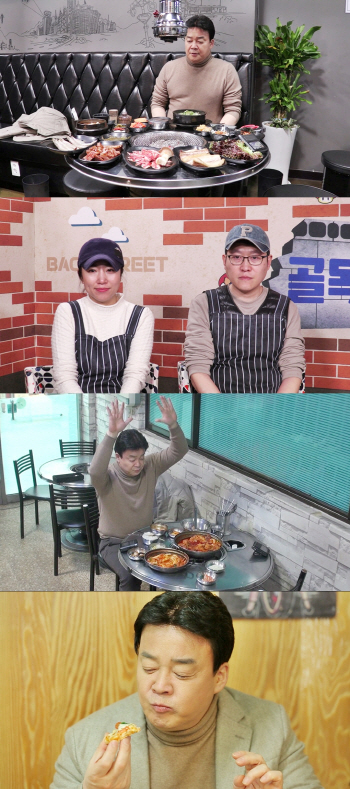 '골목식당' 회기동 벽화골목, 백종원 "두 손, 두 발 다 들었다"