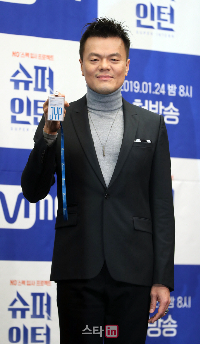 [포토]박진영 '이 사원증의 주인을 찾습니다'