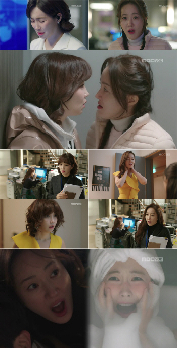 ’봄이오나봄’, 1%대 시청률 굴욕…아시안컵 여파