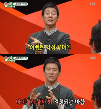 최수종, ‘리틀 하희라’ 딸 공개…“현대적인 미인상” 감탄