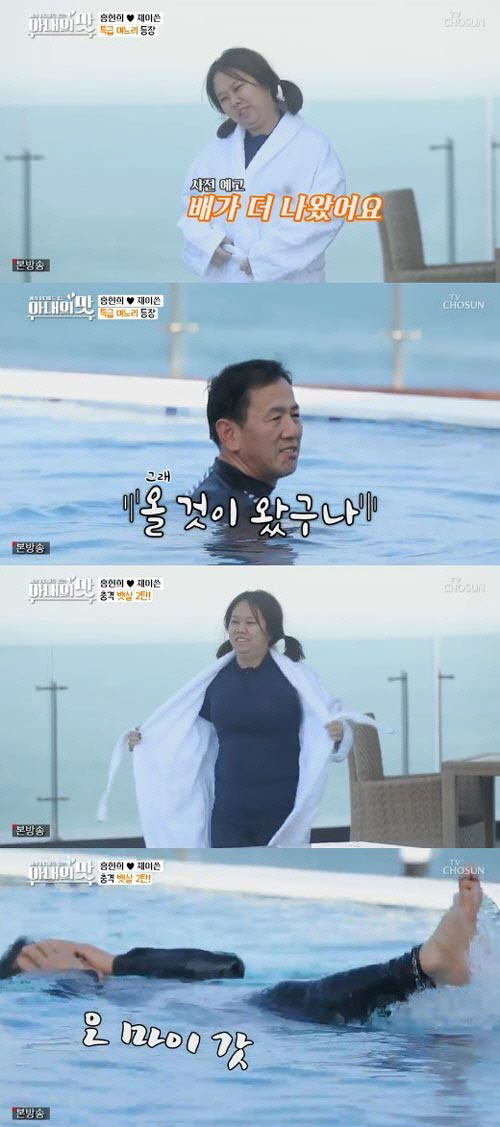 홍현희♡제이쓴, 9억짜리 슈퍼카 타고 럭셔리 효도여행