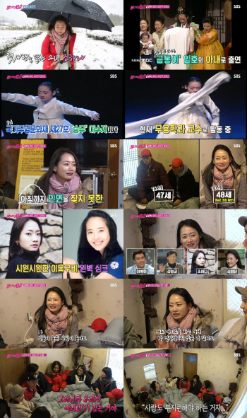 ‘불청’ 조하나, '전원일기' 금동이 아내→무용과 교수