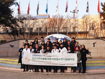 연예인 봉사단체 더브릿지, 16일 안산 이주민 만났다